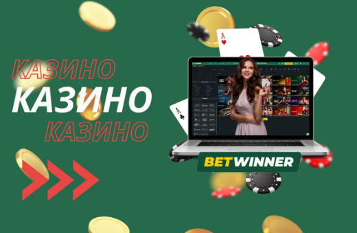 Betwinner Sports Bet A Comprehensive Guide to Online Sports Betting Betwinner Sports Bet A Comprehensive Guide to Online Sports Betting