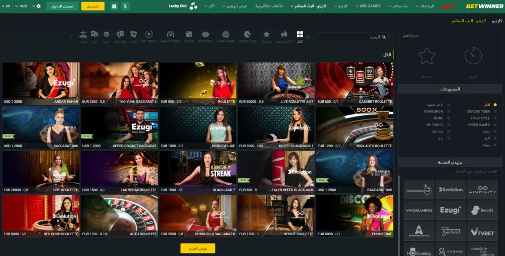 Discover the Exciting Features of Betwinner App Discover the Exciting Features of Betwinner App