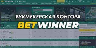 Como Realizar o Betwinner Sign Up e Aproveitar as Ofertas