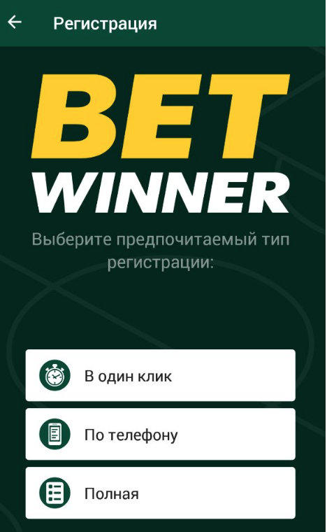 Discover the Benefits of Betwinner Afiliados 7