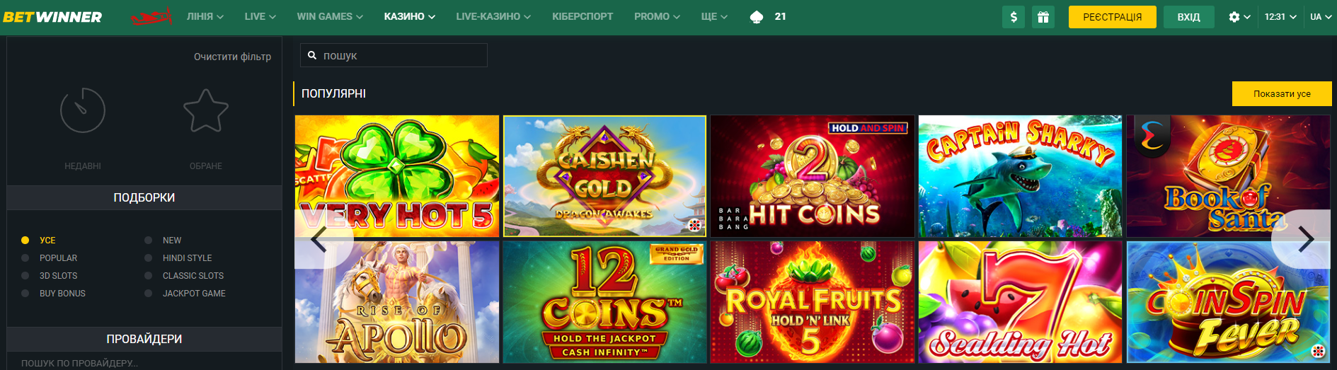 Experience the Thrill of Betwinner Online Bet Experience the Thrill of Betwinner Online Bet