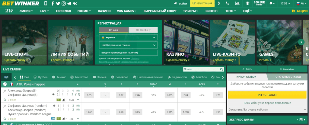 Betwinner Giriş Online Bahis Dünyasına İlk Adım Betwinner Giriş Online Bahis Dünyasına İlk Adım
