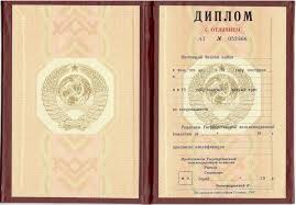 Купить диплом матроса как избежать рисков и выбрать надежного поставщика Купить диплом матроса как избежать рисков и выбрать надежного поставщика