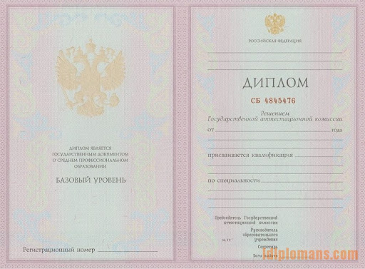 Купить диплом матроса как избежать рисков и выбрать надежного поставщика Купить диплом матроса как избежать рисков и выбрать надежного поставщика