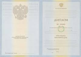 Купить диплом мед колледжа всё, что нужно знать Купить диплом мед колледжа всё, что нужно знать