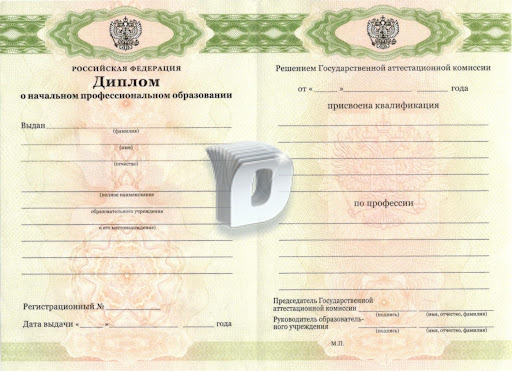 Купить диплом медицинской сестры 1 Купить диплом медицинской сестры 1