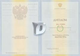 Купить диплом медицинской сестры 1 Купить диплом медицинской сестры 1