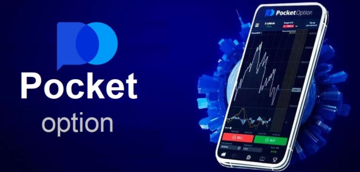 Pocket Option Platform Overview 17 Pocket Option Platform Overview 17