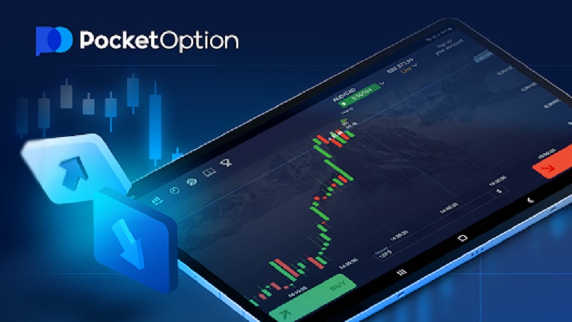 Pocket Option Platform Overview 17 Pocket Option Platform Overview 17